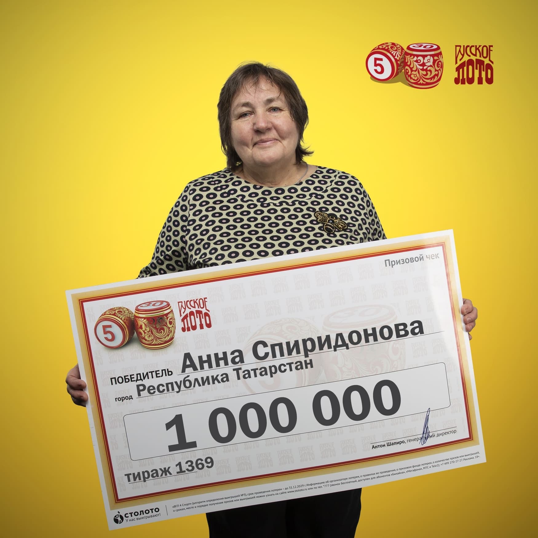 Анна Спиридонова