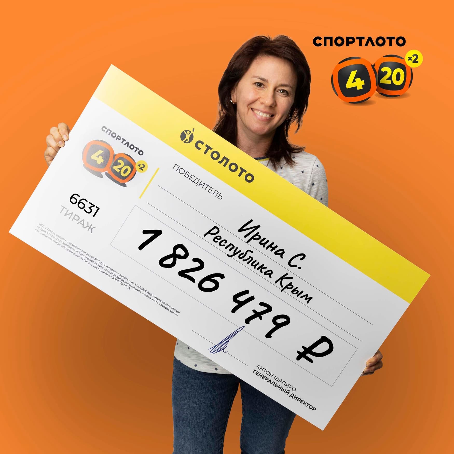 Ирина С.