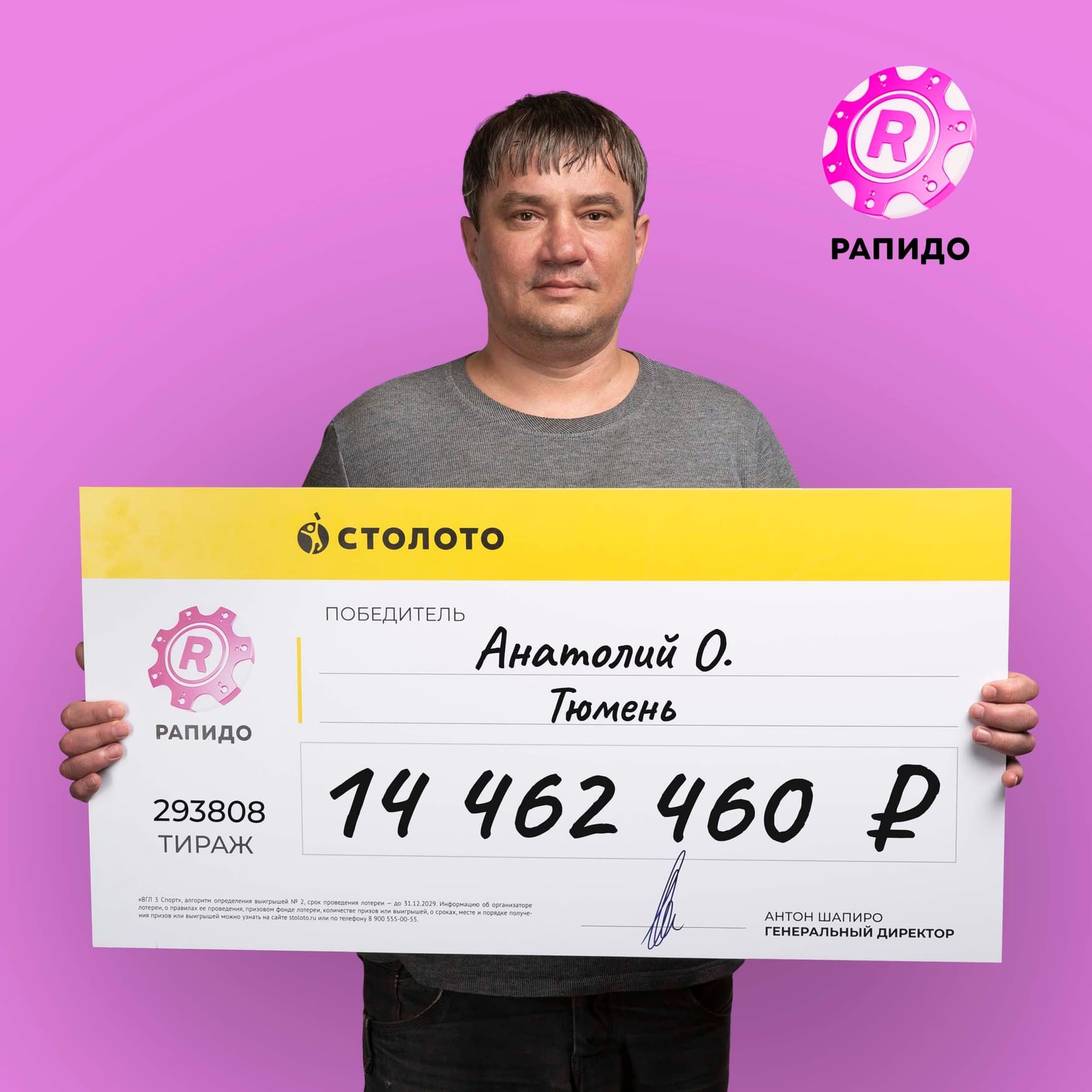 Анатолий О.