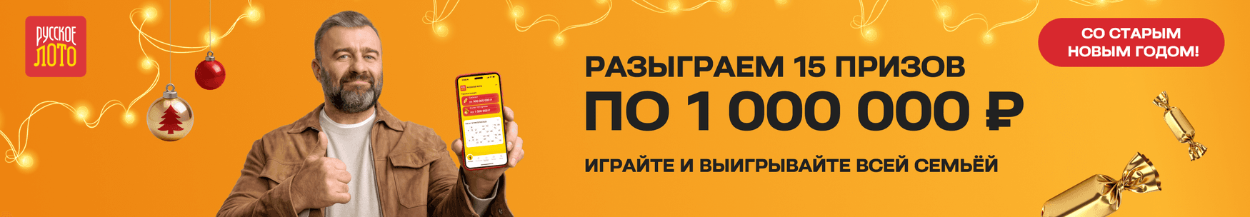 banner_rl_1712_01-03w