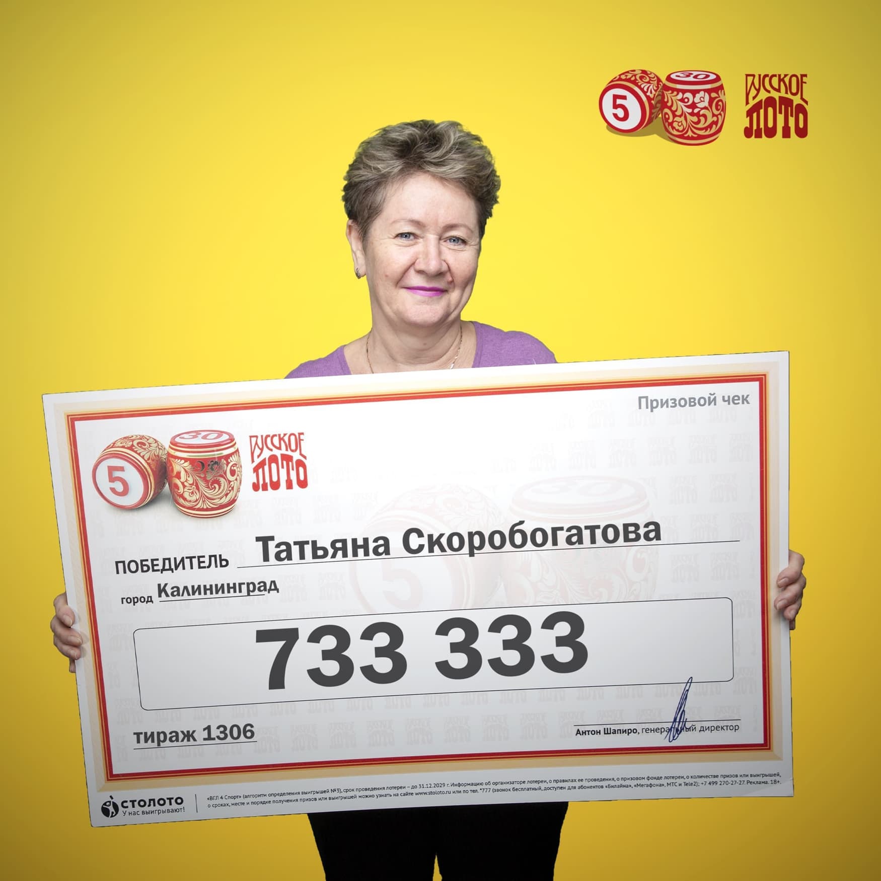Татьяна Скоробогатова