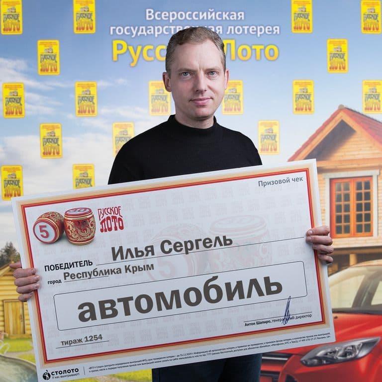 Илья Сергель