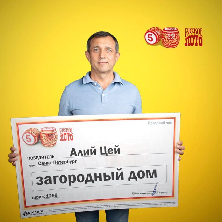 Алий Цей