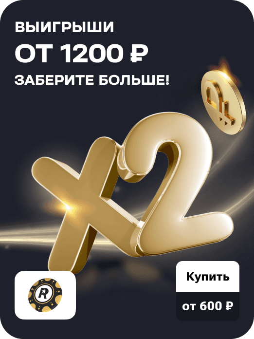 hit_rapido_ultra_x2_46w