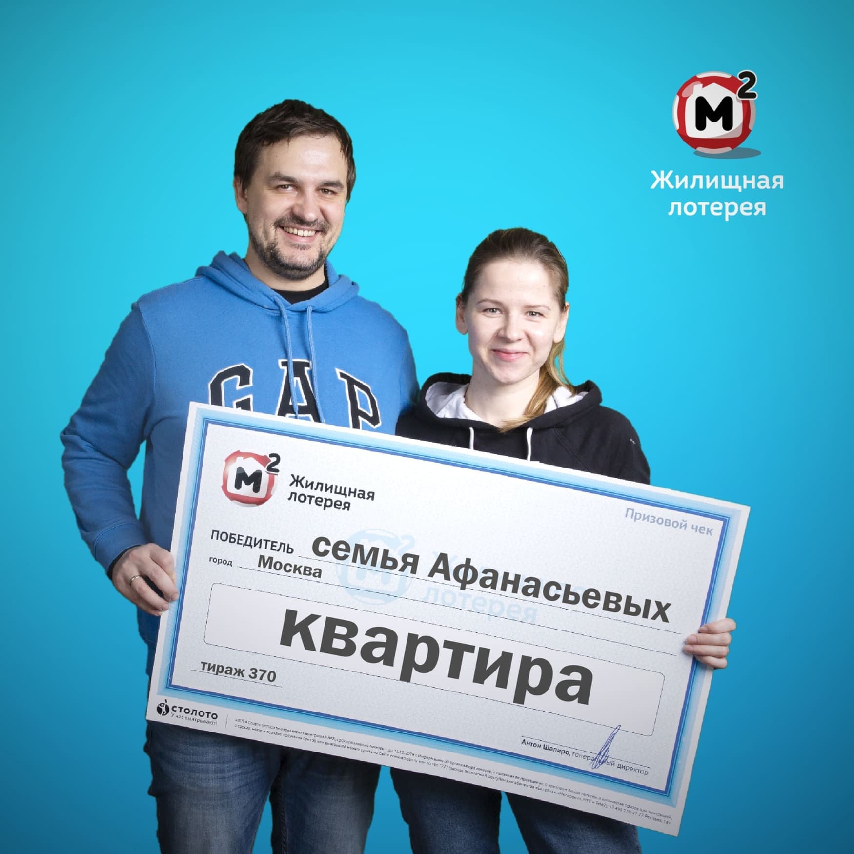 Виталий Афанасьев
