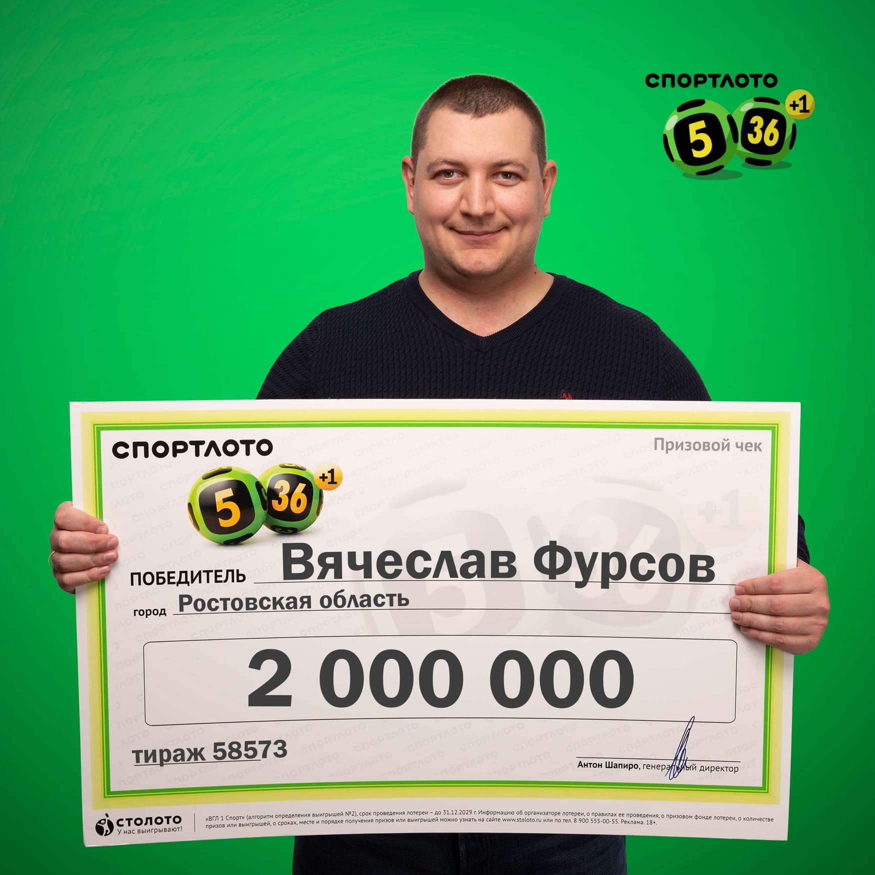 Вячеслав Фурсов