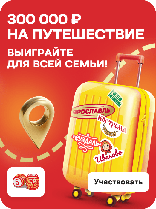 hit_rl_travel_Russia_18w