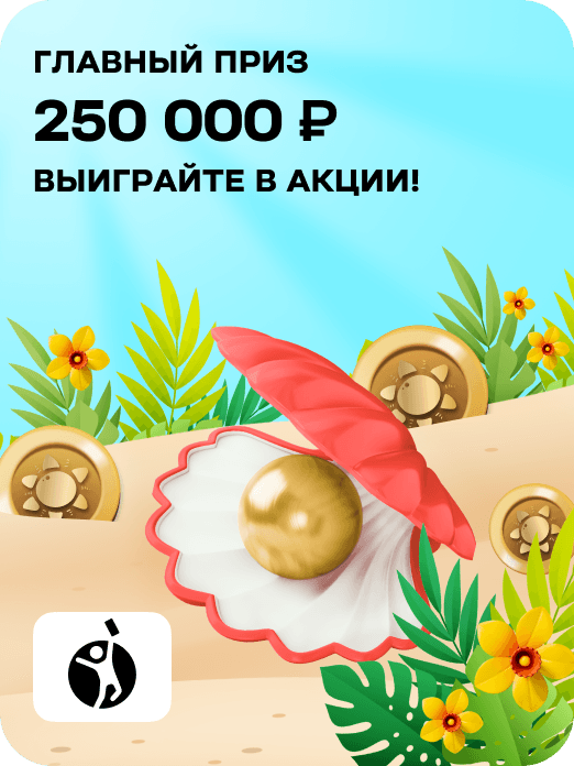 hit_kurort_event