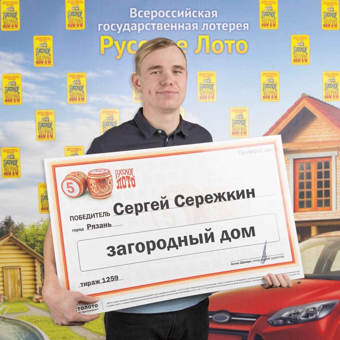 Сергей Сережкин