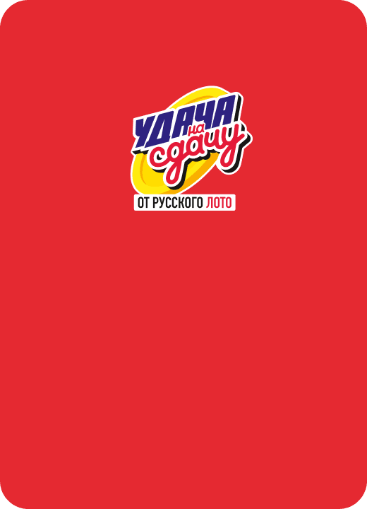 udachanasdachu
