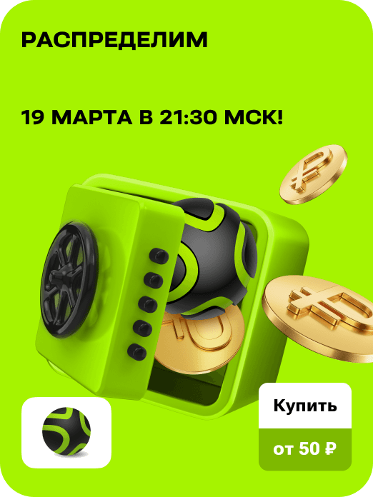 hit_bsl_raspred_DYN_SP_12w