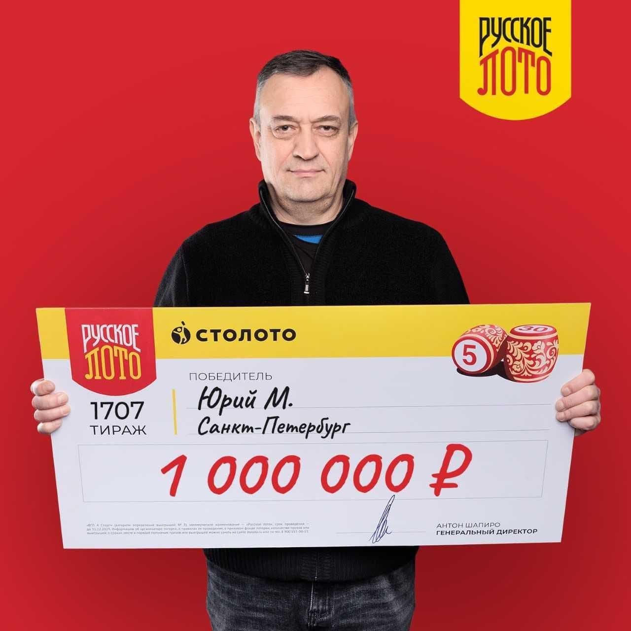 Юрий М.