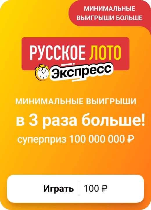 gamecard_express_rl_web_int