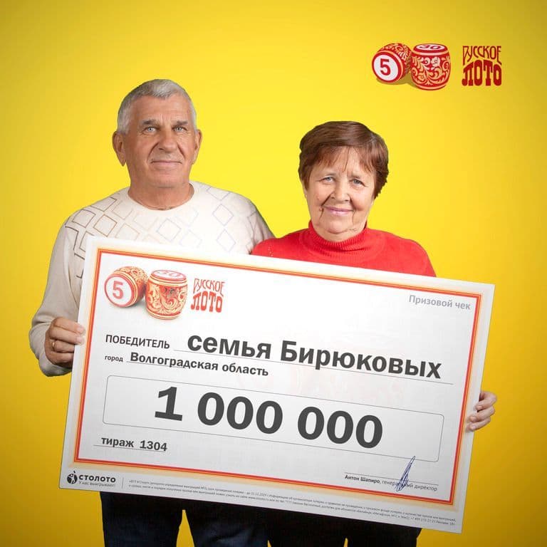 Анатолий Бирюков