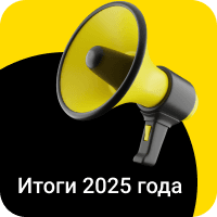 stories_statistics_for_2025_lotteries_20260122_20260131