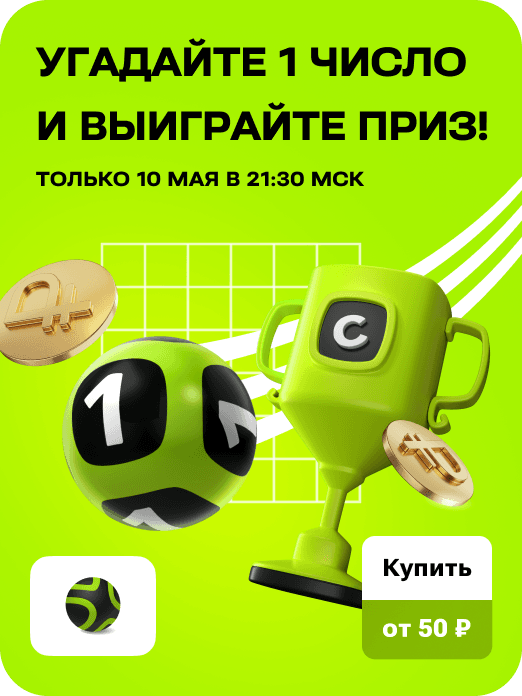 special_card_bsl_bsl2bilet_19w