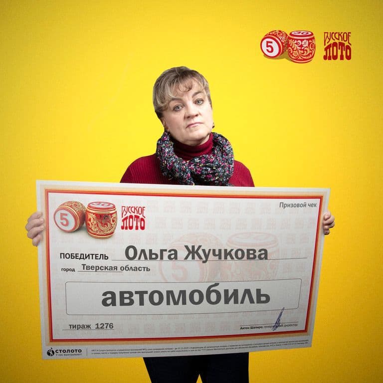 Ольга Жучкова