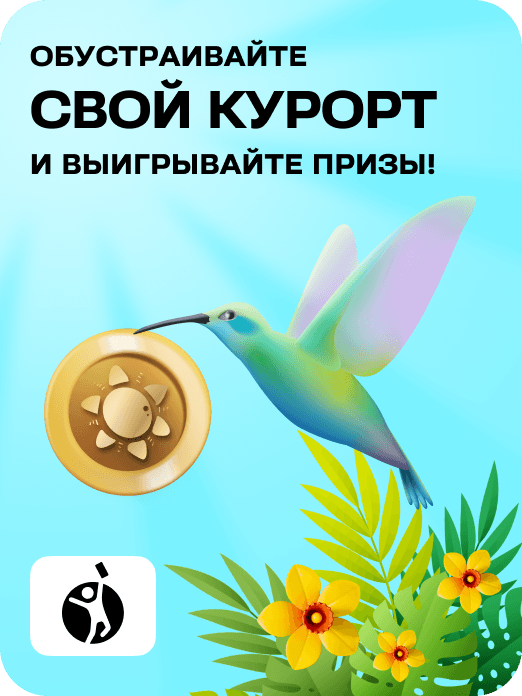 hit_kurort_event