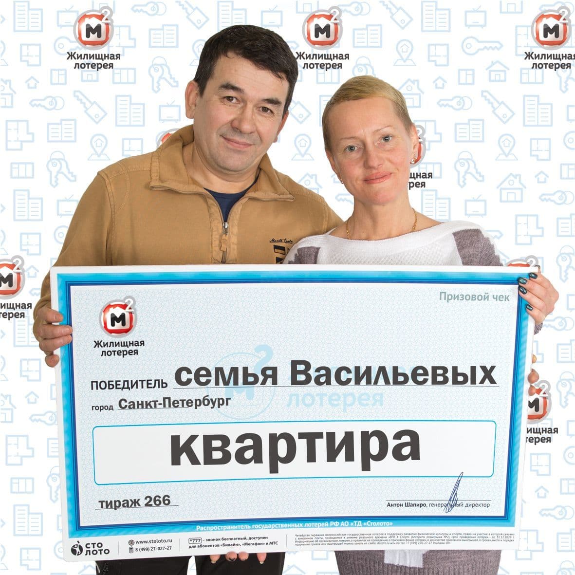 Олег и Марина Васильевы