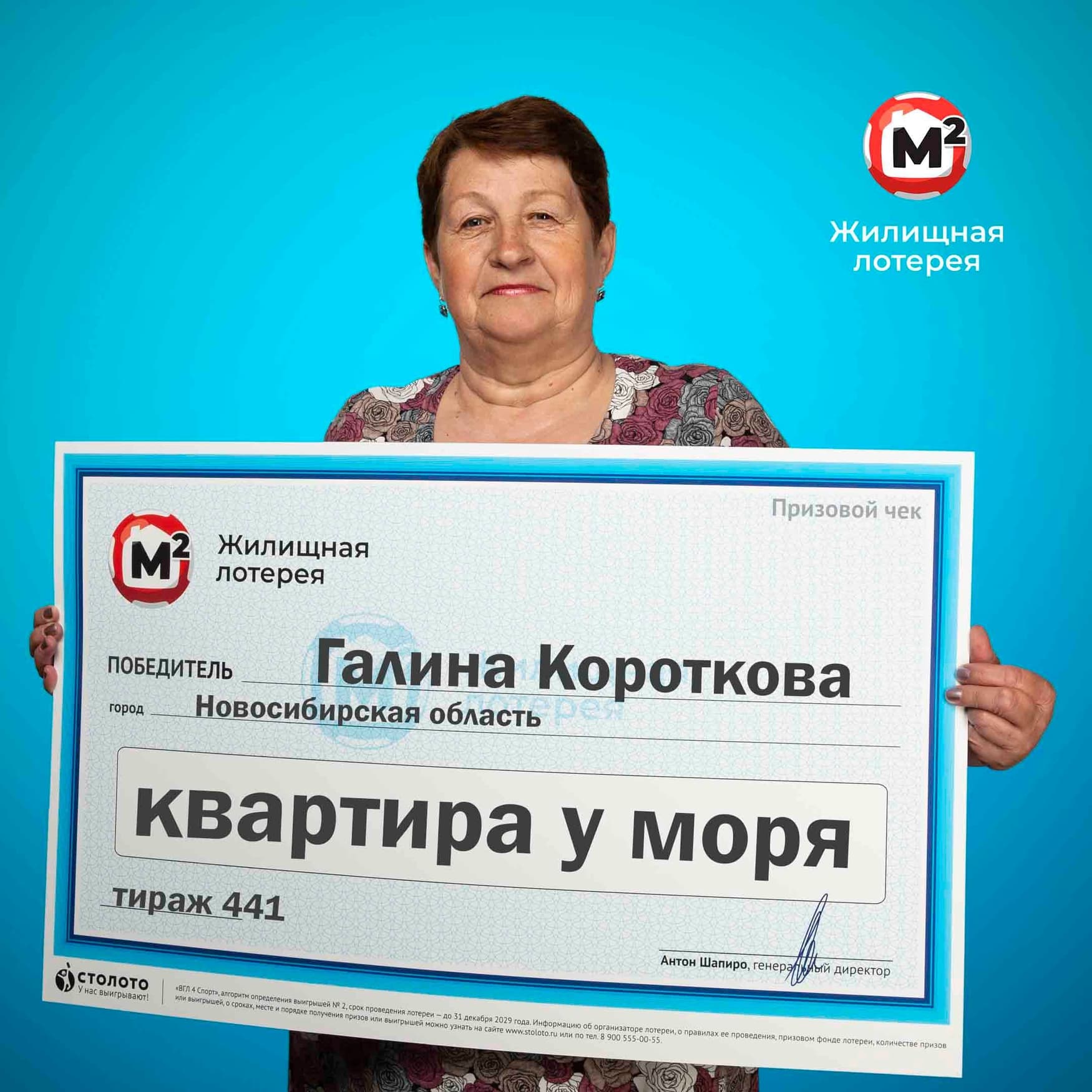 Галина Короткова