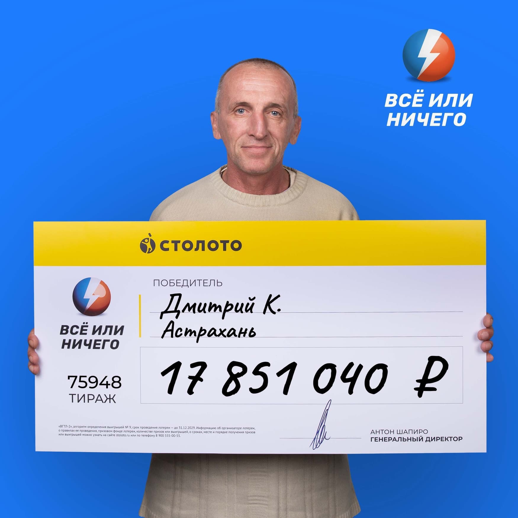 Дмитрий К.