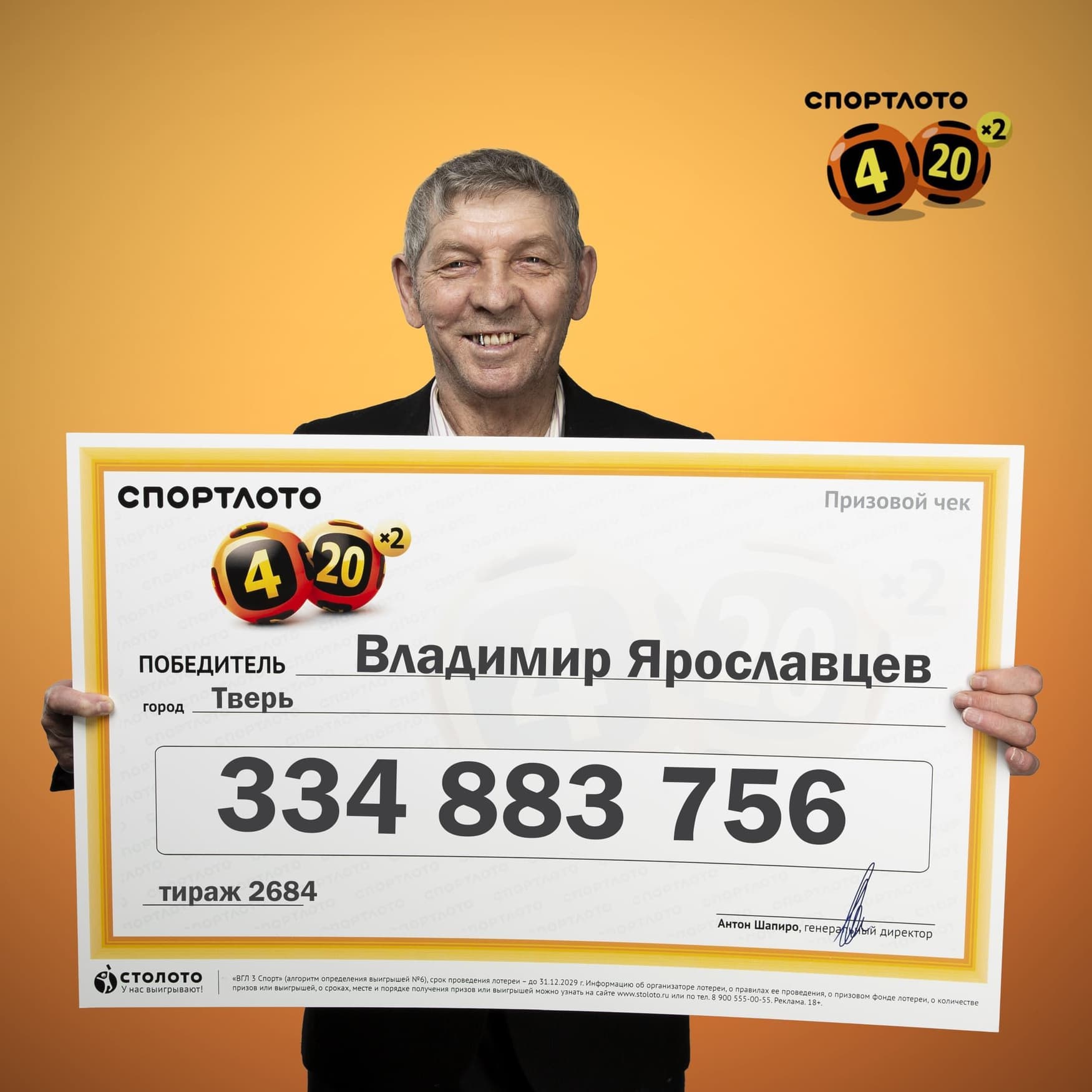 Владимир Ярославцев