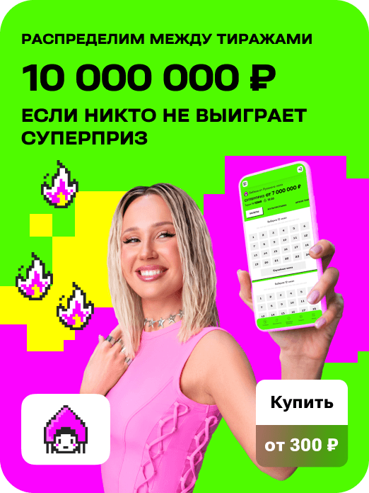 hit_zabava_raspred_29w