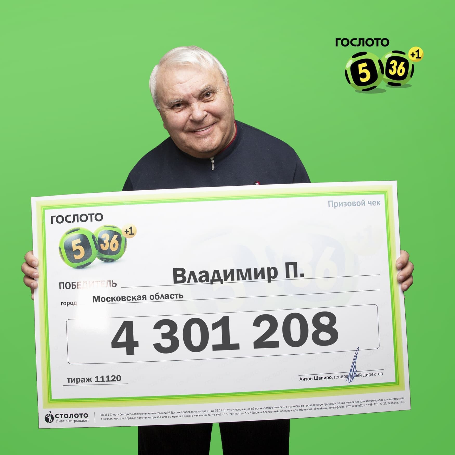 Владимир П.