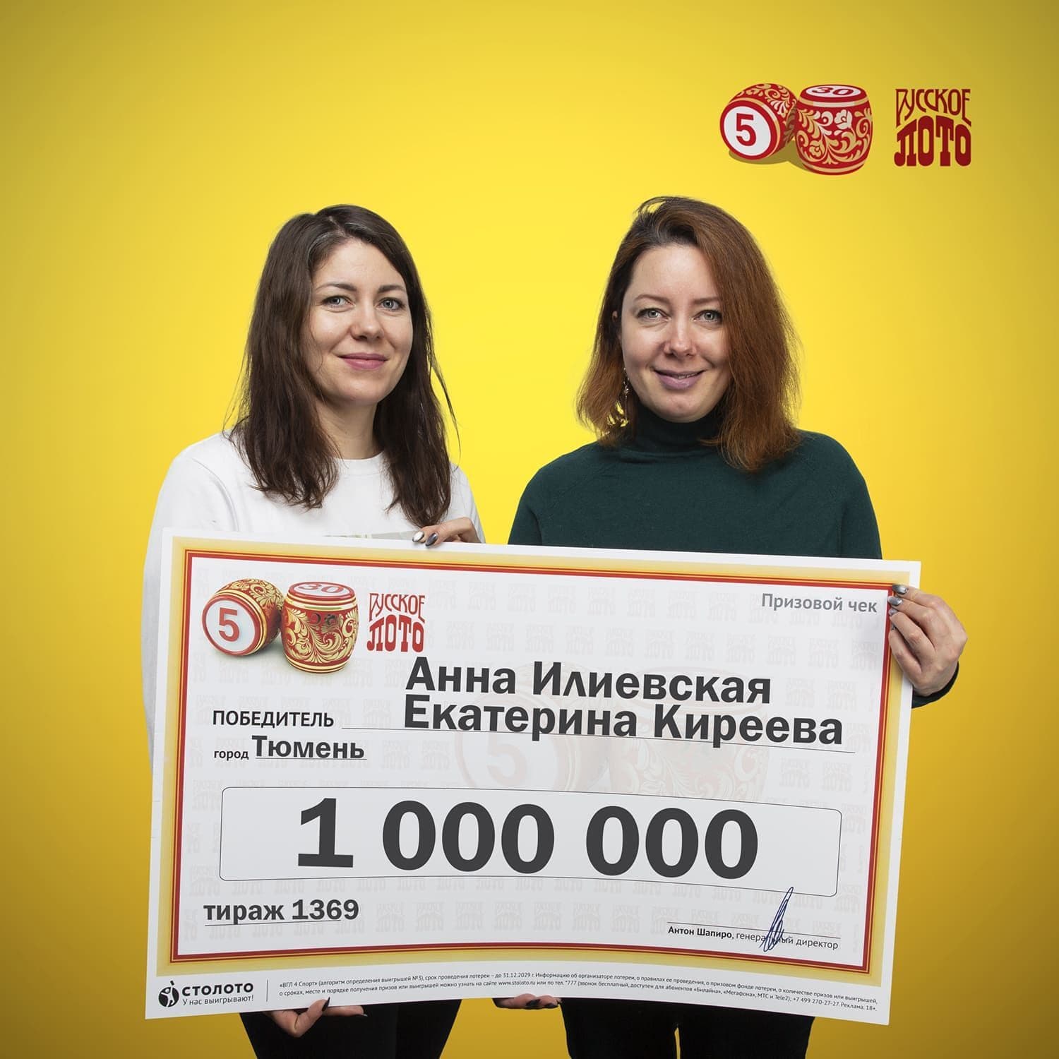 Анна Илиевская