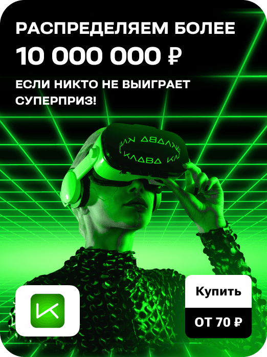 hit_klava_raspred_29w