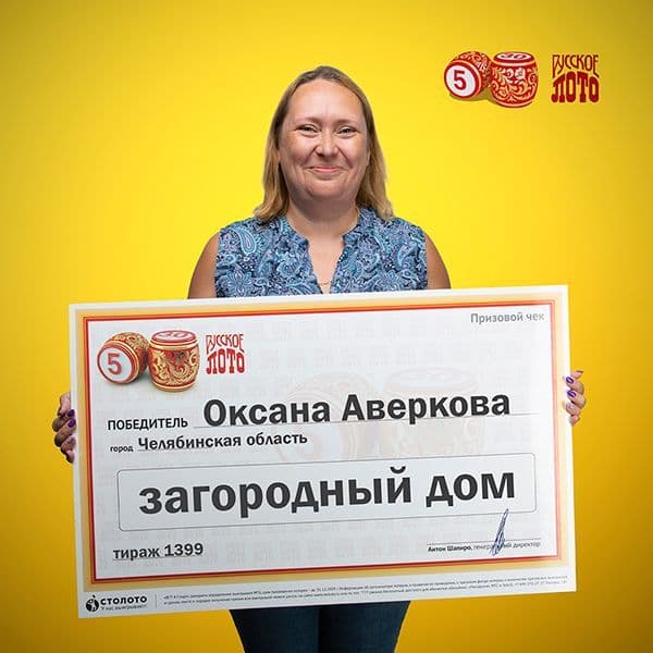 Оксана Аверкова
