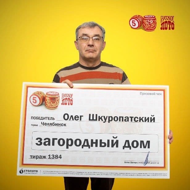 Олег Шкуропатский
