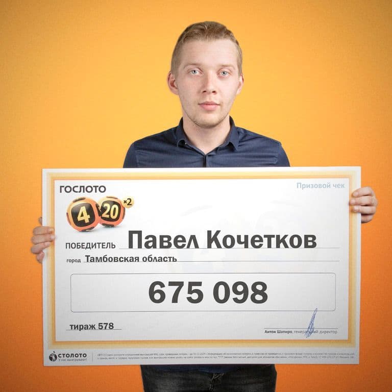 Павел Кочетков