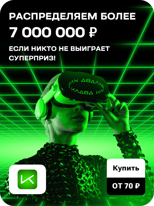 hit_klava_raspred_30w