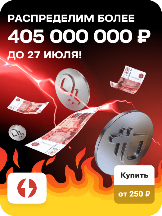 special_card_oxota_raspred_23w