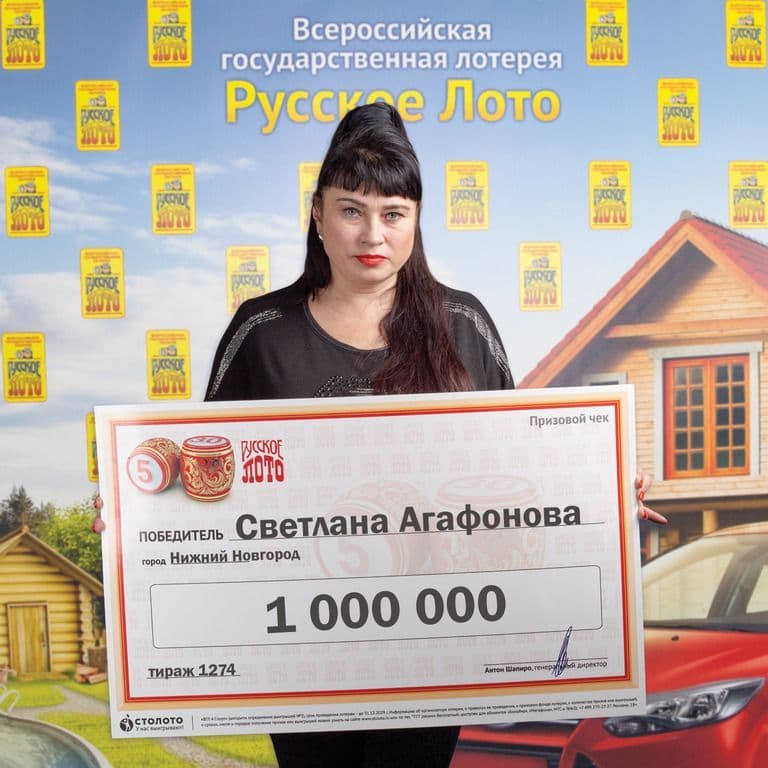 Светлана Агафонова