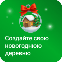 stories_new_years_promotion_20251210_20251216