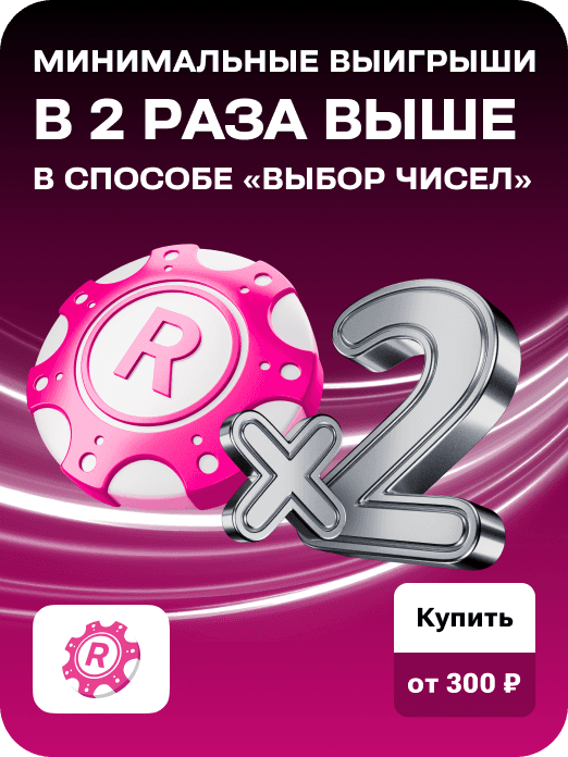 special_card_rapido_pro_x2_38w_infinite_300