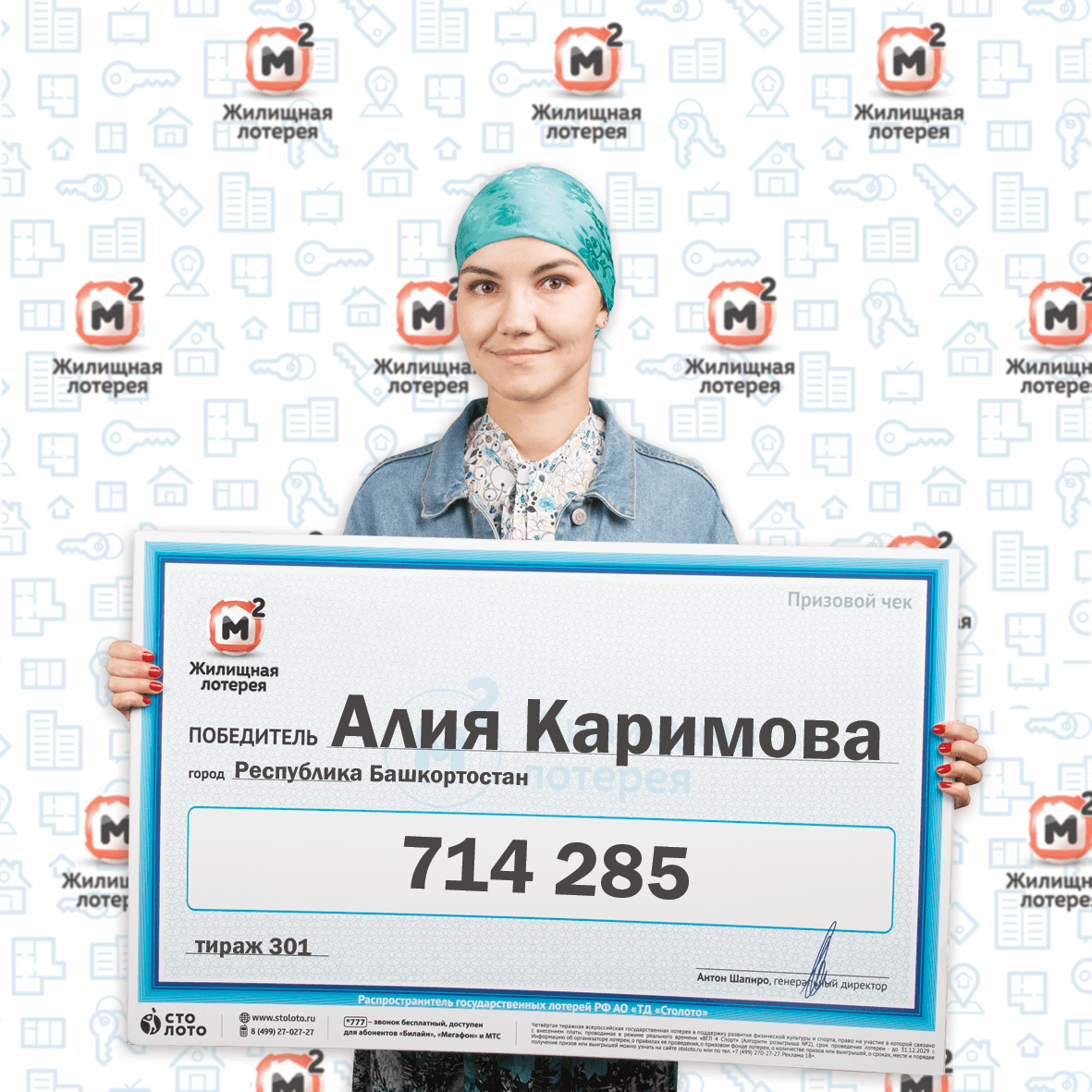 Алия Каримова