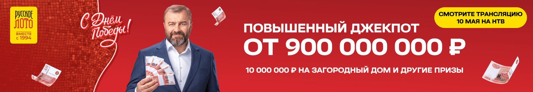 spinner_rl_RL1744_19w