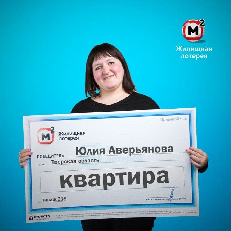 Юлия Аверьянова