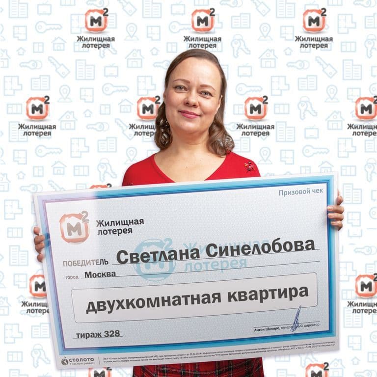 Светлана Синелобова