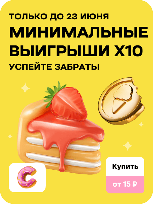 hit_ostatki_25w