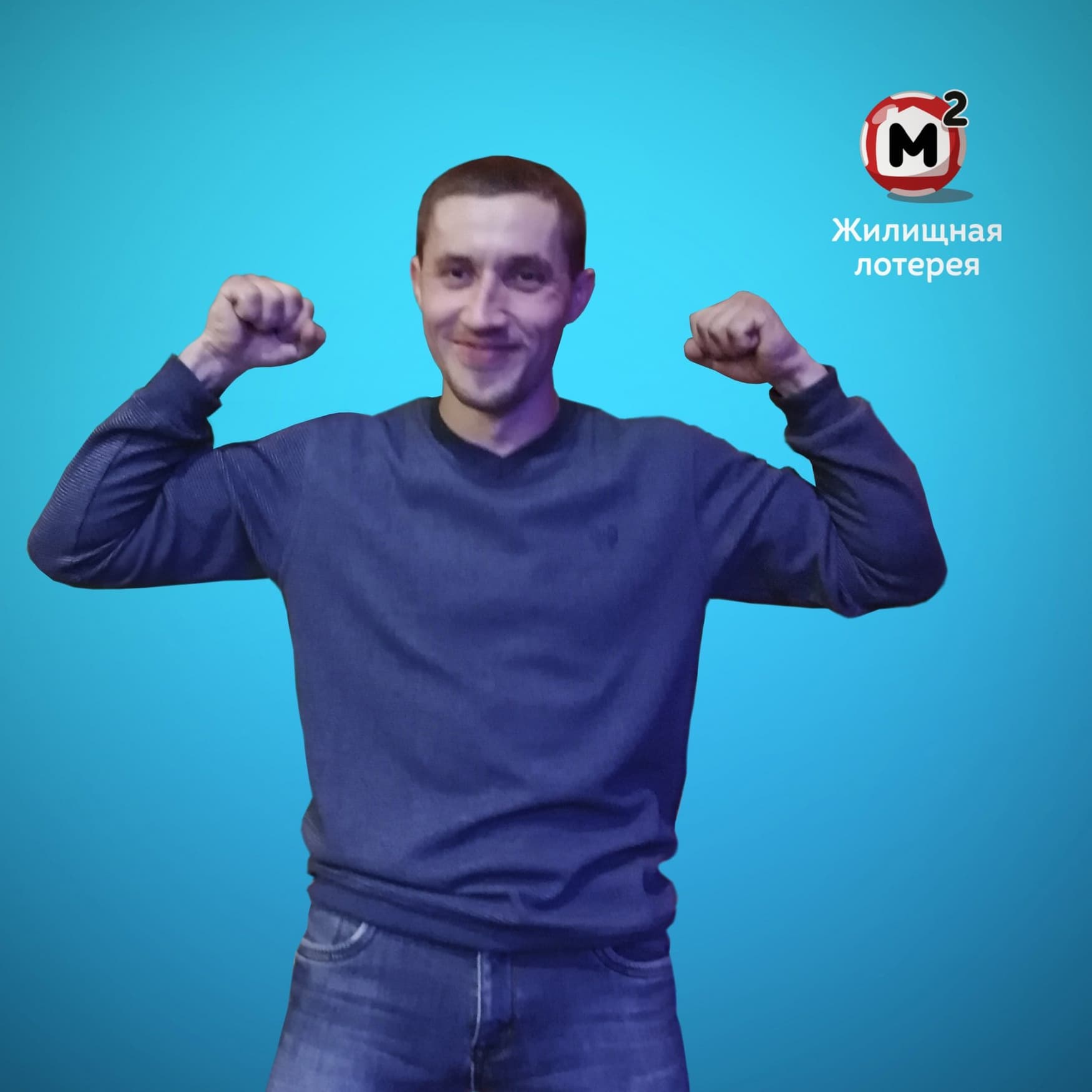 Иван Анохин