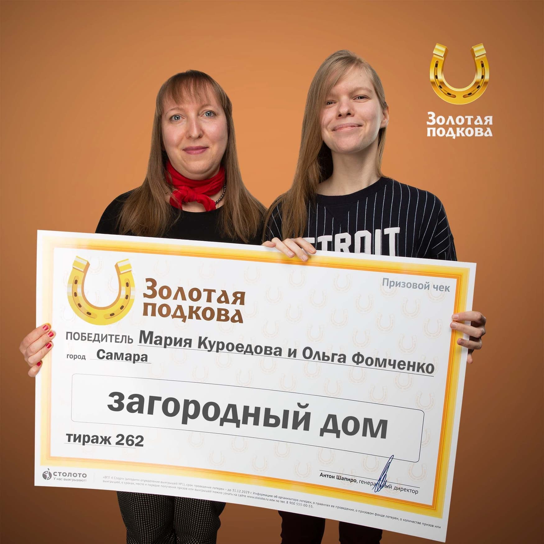 Мария Куроедова