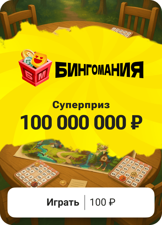 lukomorie_web_single