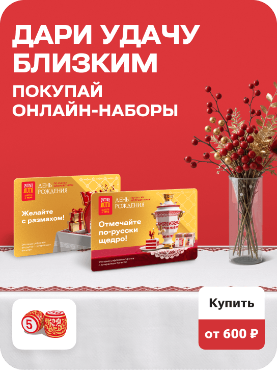 DR_RL_nabor_online_1850