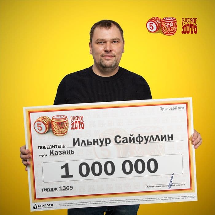 Ильнур Сайфуллин