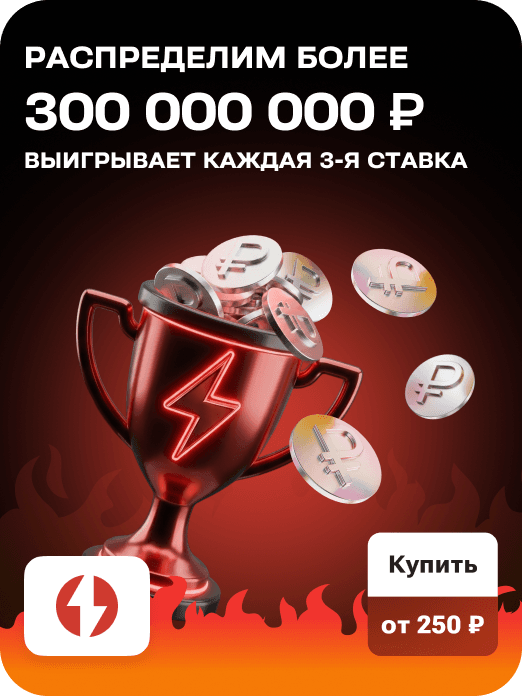 special_card_oxota_raspred_35w