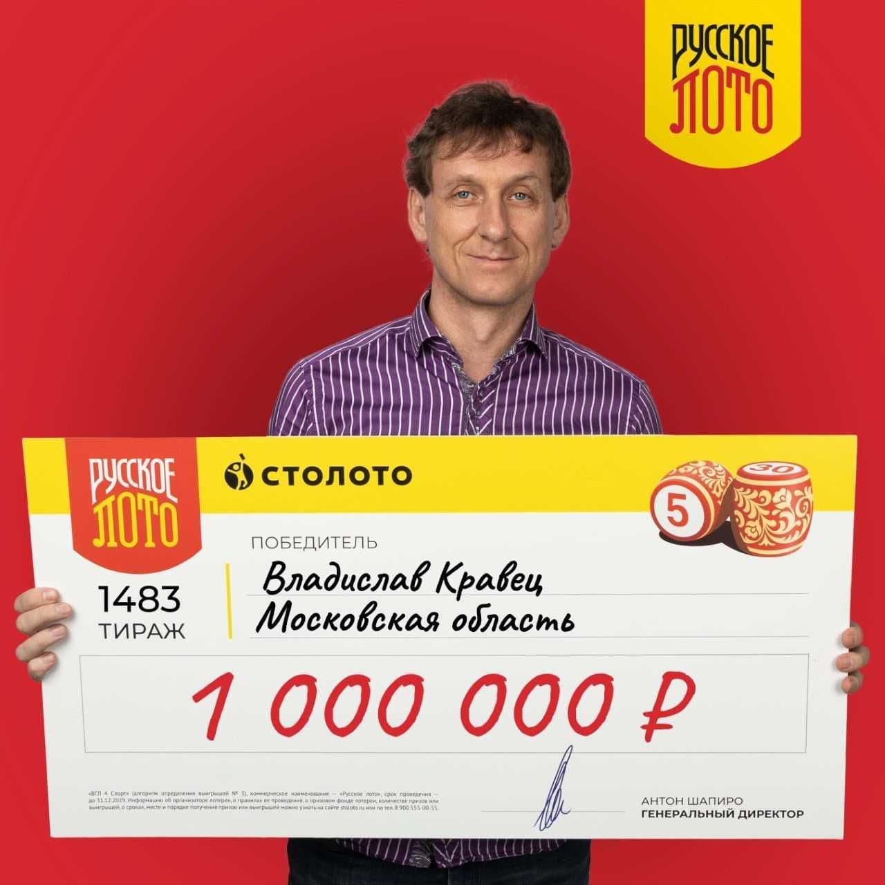 Владислав Кравец